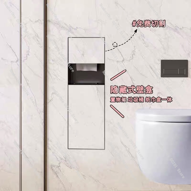 304 Stainless Steel Recessed W - огляд і ціна Toilet Paper Holder